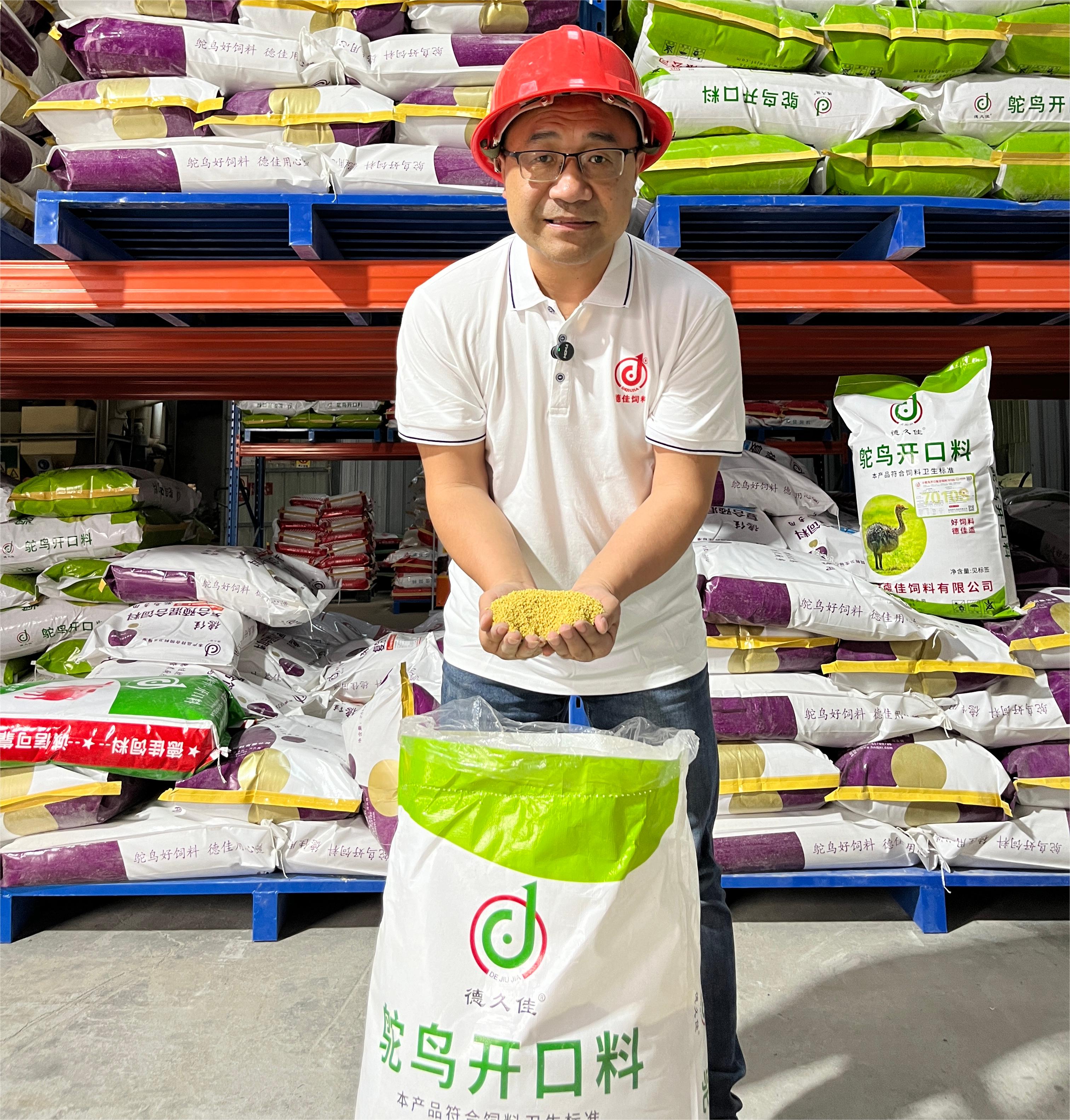 小鴕鳥陸續(xù)上市，鴕鳥開口料發(fā)貨量大。 德佳鴕鳥飼料團隊不忘初心，牢記使命，服務(wù)熱情周到